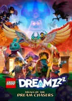 LEGO DREAMZzz Испытание охотников за мечтами смотреть онлайн мультсериал 1 сезон